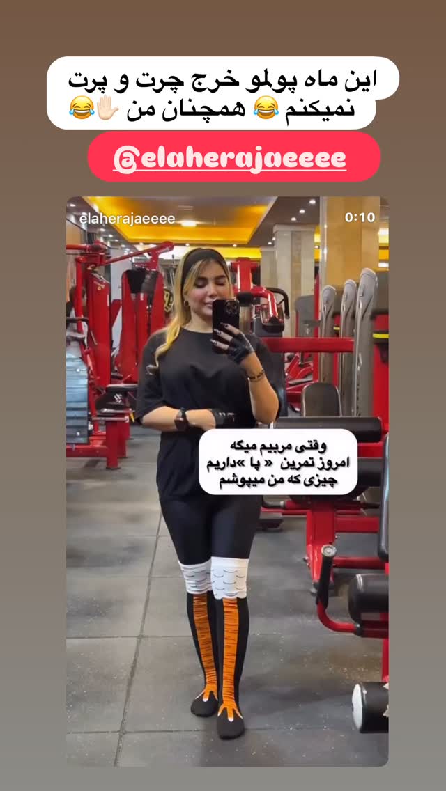  جدید ترین استوری اینستاگرام دلارام قشلاقي