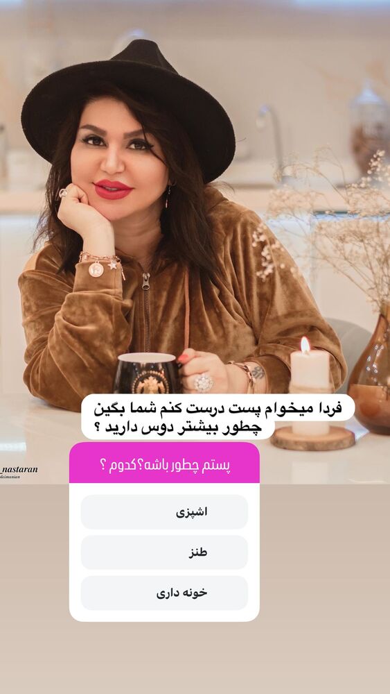  جدید ترین استوری اینستاگرام دلارام قشلاقي