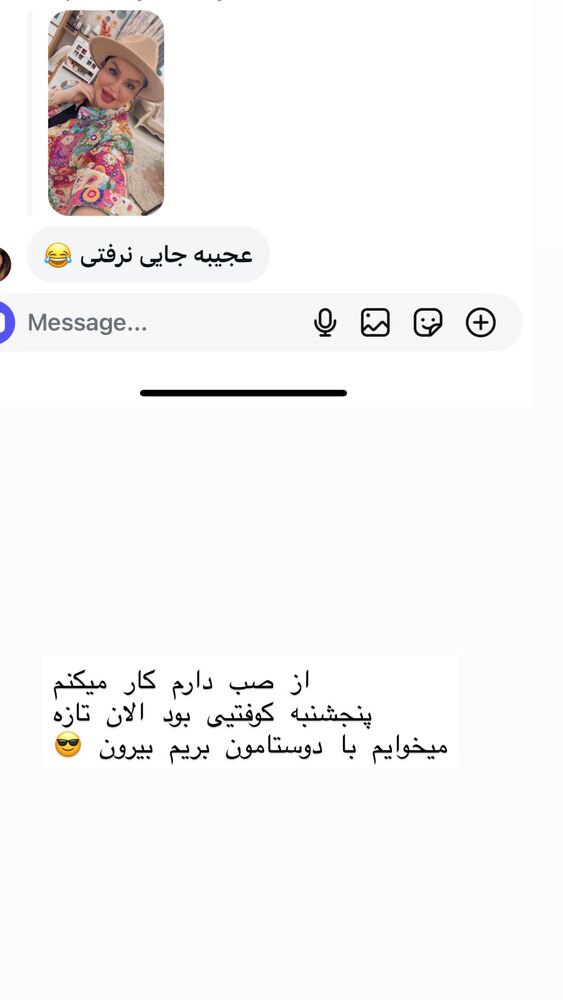  جدید ترین استوری اینستاگرام دلارام قشلاقي