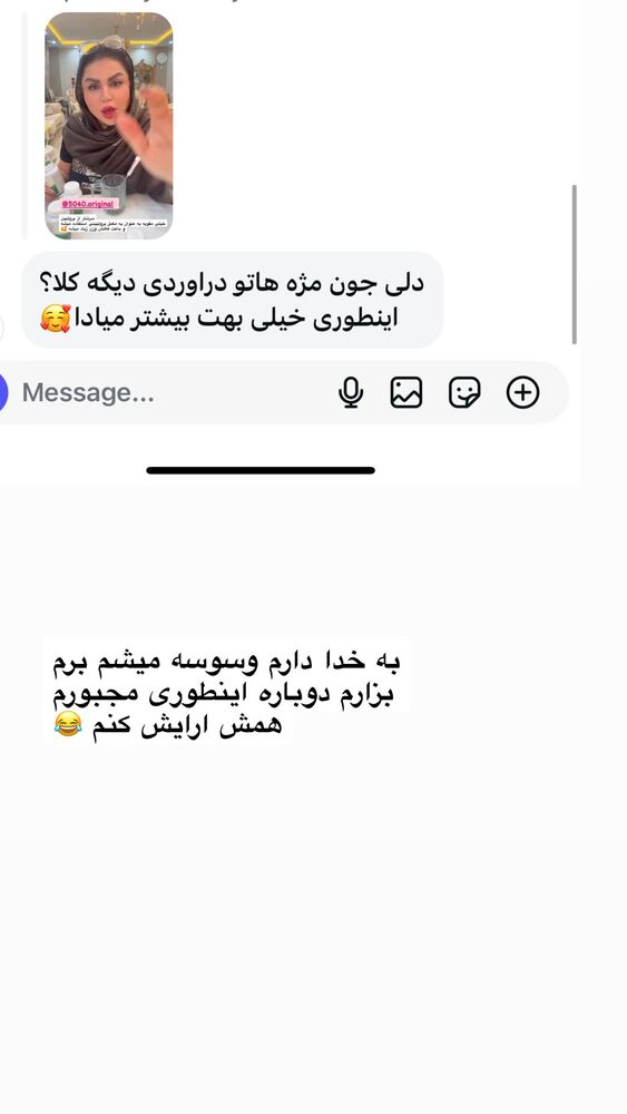  جدید ترین استوری اینستاگرام دلارام قشلاقي
