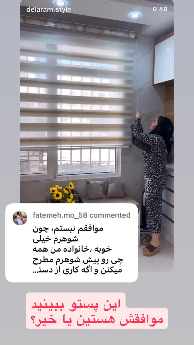  جدید ترین استوری اینستاگرام دلارام قشلاقي