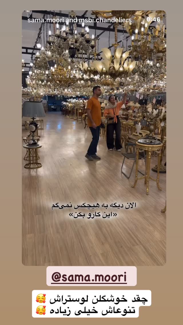  جدید ترین استوری اینستاگرام دلارام قشلاقي
