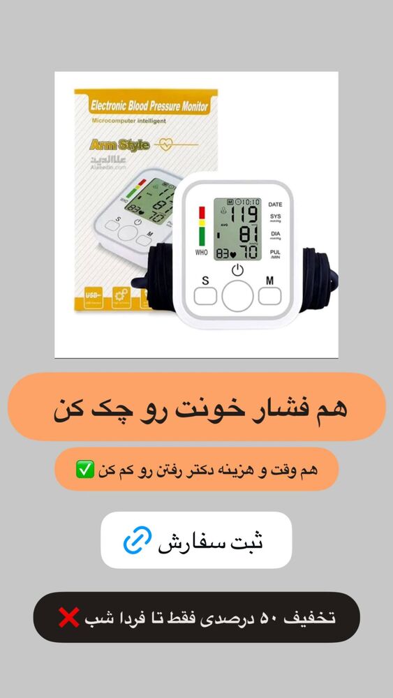  جدید ترین استوری اینستاگرام دلارام قشلاقي