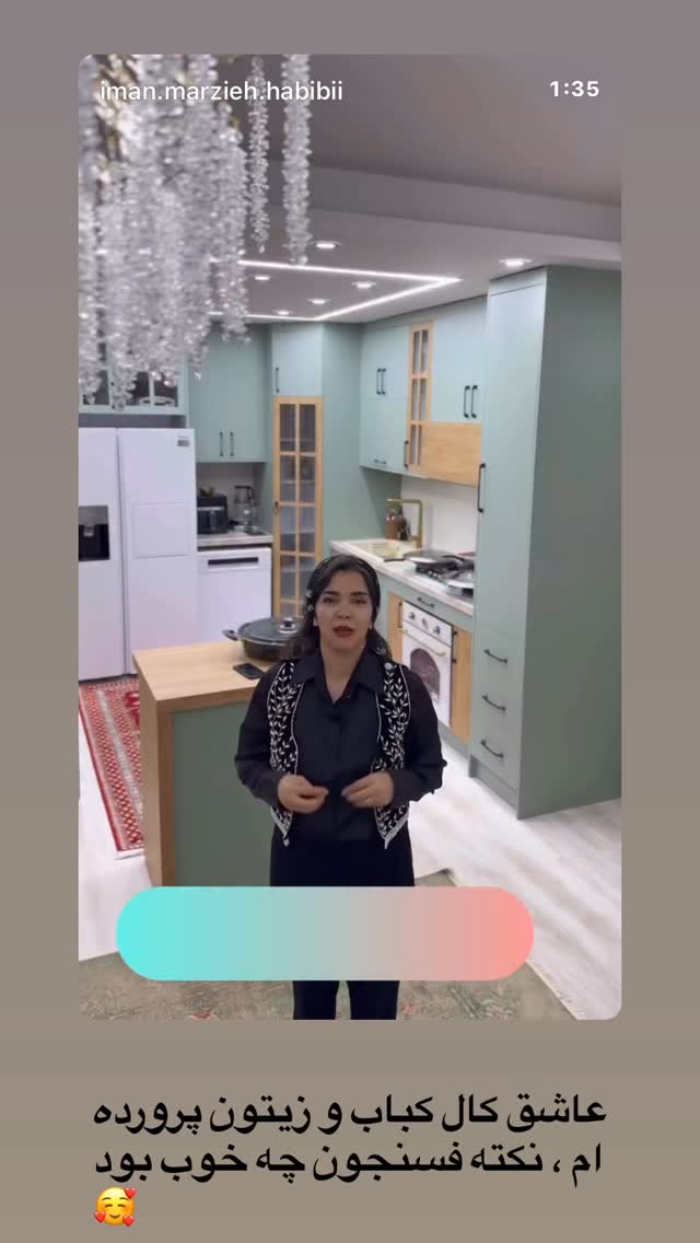  جدید ترین استوری اینستاگرام دلارام قشلاقي
