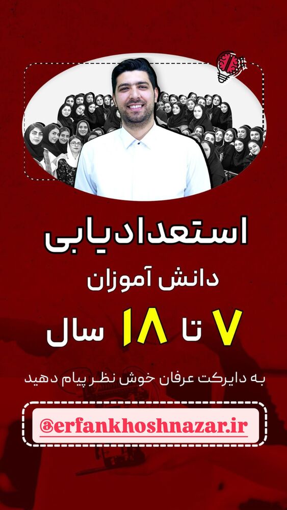  جدید ترین استوری اینستاگرام دلارام قشلاقي