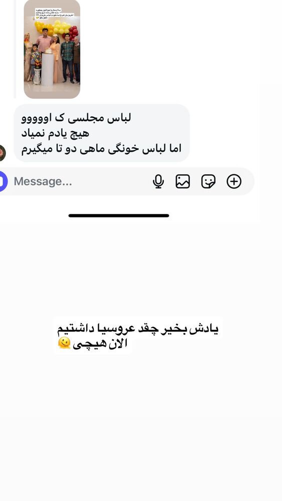  جدید ترین استوری اینستاگرام دلارام قشلاقي