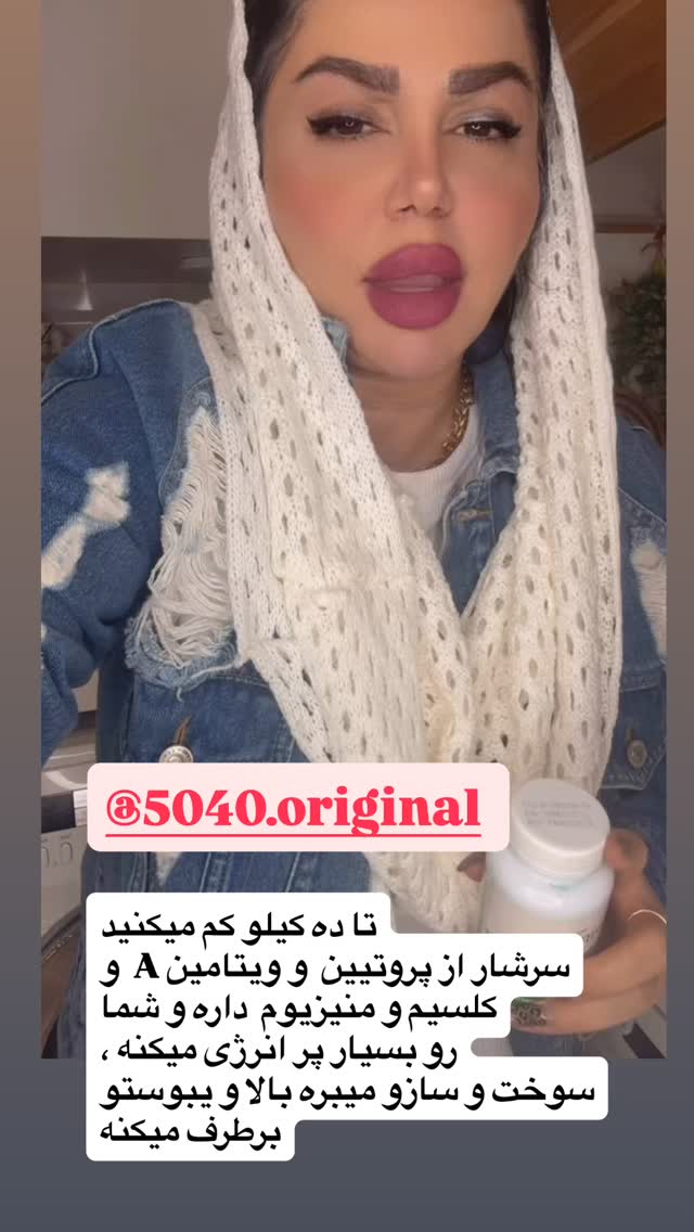  جدید ترین استوری اینستاگرام دلارام قشلاقي