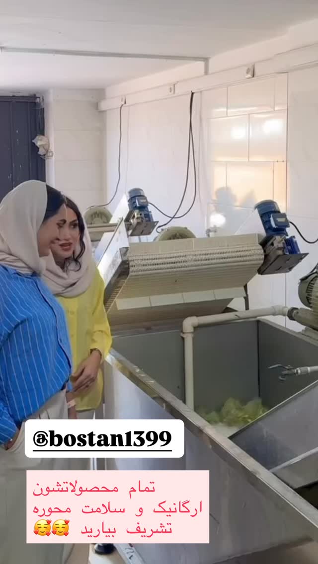  جدید ترین استوری اینستاگرام دلارام قشلاقي