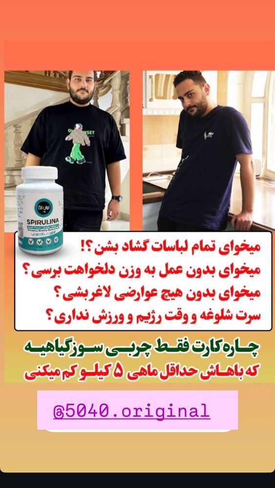  جدید ترین استوری اینستاگرام دلارام قشلاقي