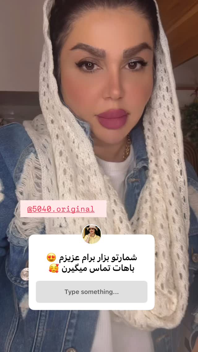 جدید ترین استوری اینستاگرام دلارام قشلاقي