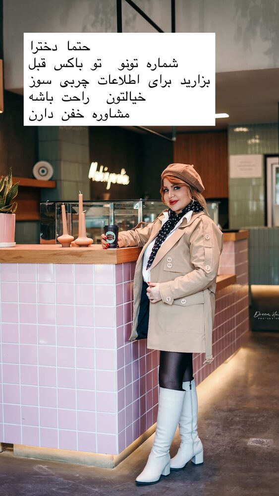  جدید ترین استوری اینستاگرام دلارام قشلاقي
