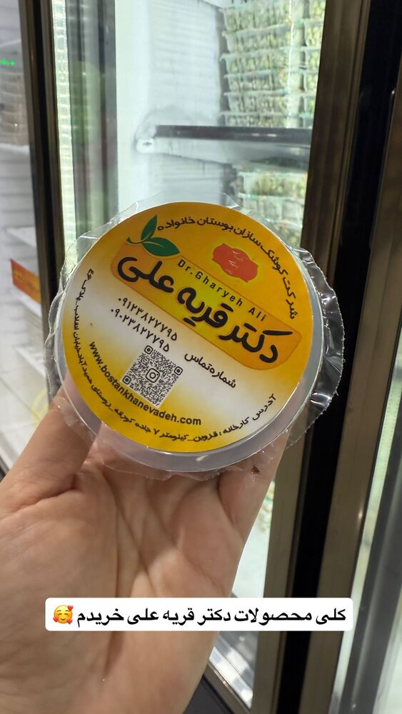  جدید ترین استوری اینستاگرام دلارام قشلاقي