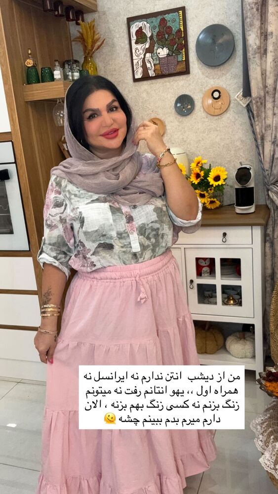  جدید ترین استوری اینستاگرام دلارام قشلاقي