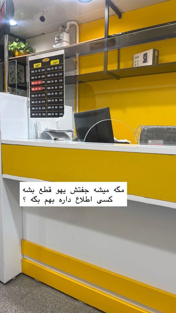  جدید ترین استوری اینستاگرام دلارام قشلاقي