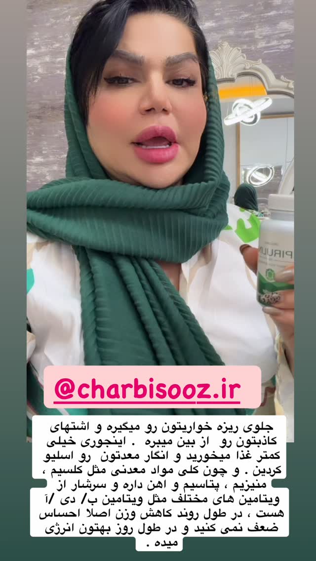  جدید ترین استوری اینستاگرام دلارام قشلاقي