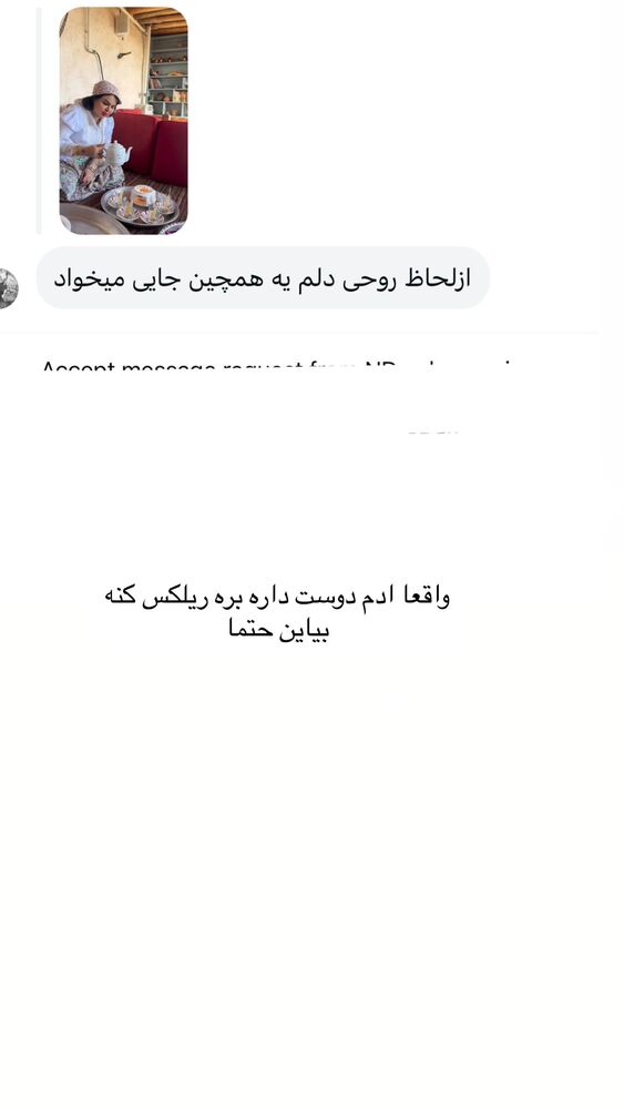  جدید ترین استوری اینستاگرام دلارام قشلاقي