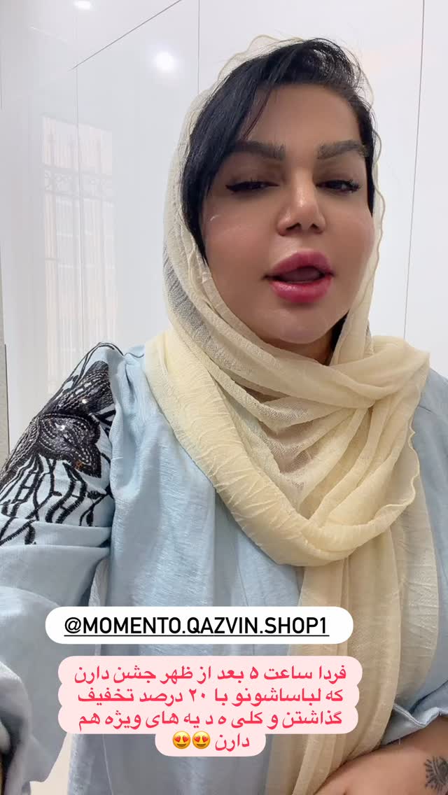  جدید ترین استوری اینستاگرام دلارام قشلاقي