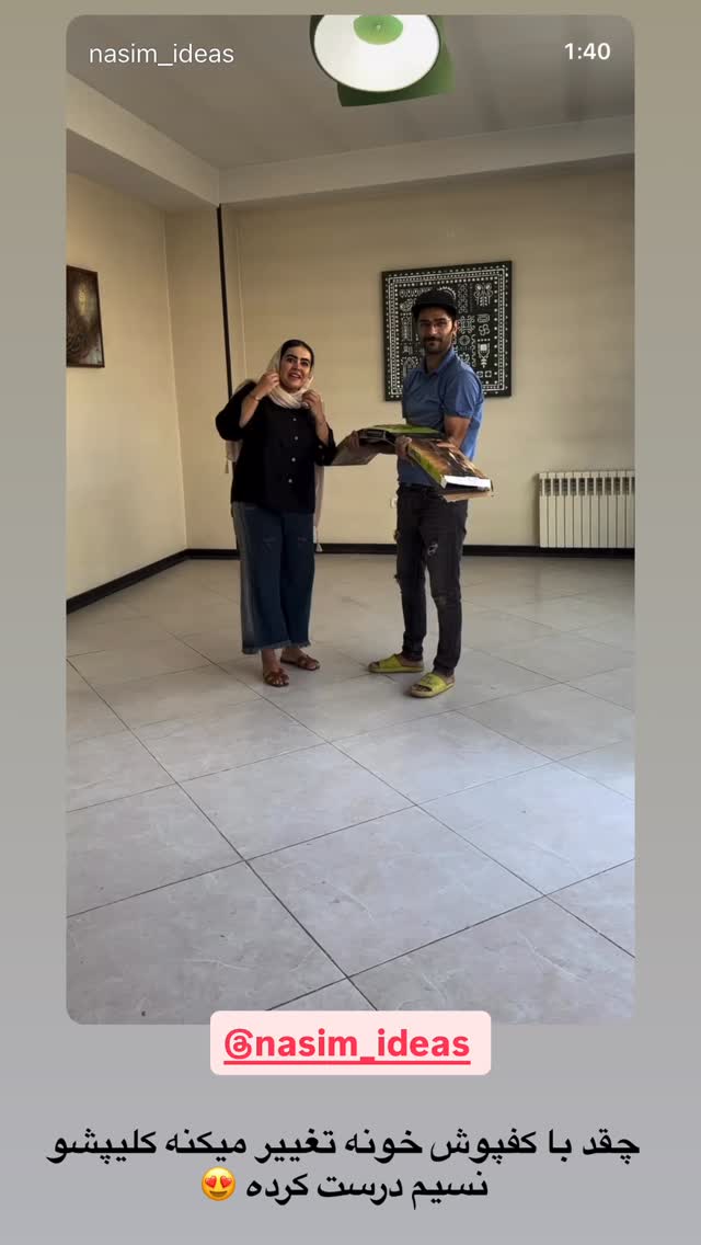  جدید ترین استوری اینستاگرام دلارام قشلاقي