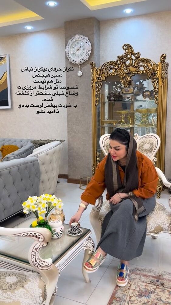  جدید ترین استوری اینستاگرام دلارام قشلاقي