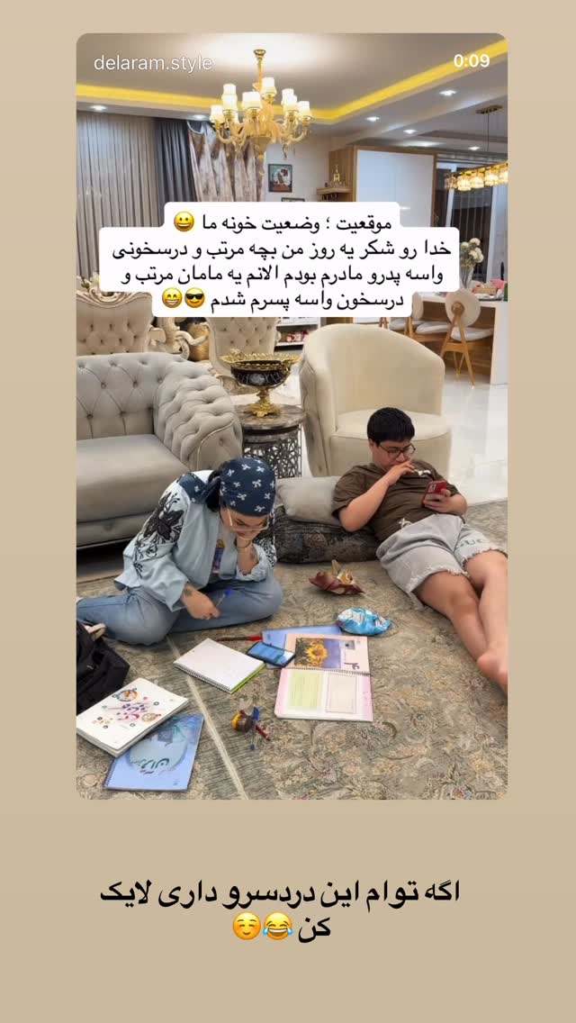  جدید ترین استوری اینستاگرام دلارام قشلاقي