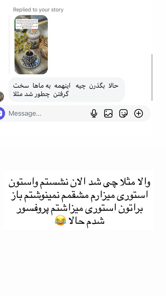  جدید ترین استوری اینستاگرام دلارام قشلاقي