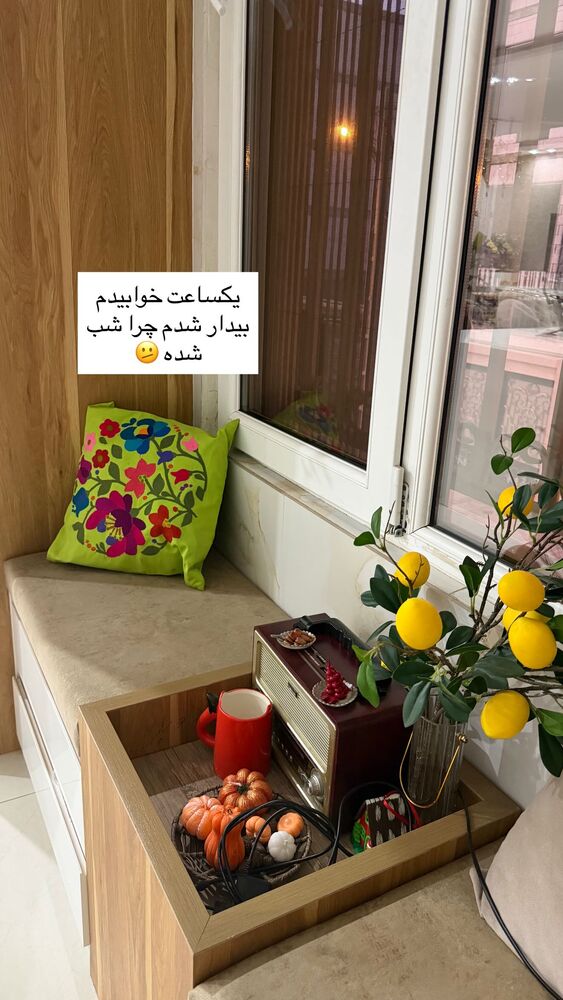  جدید ترین استوری اینستاگرام دلارام قشلاقي