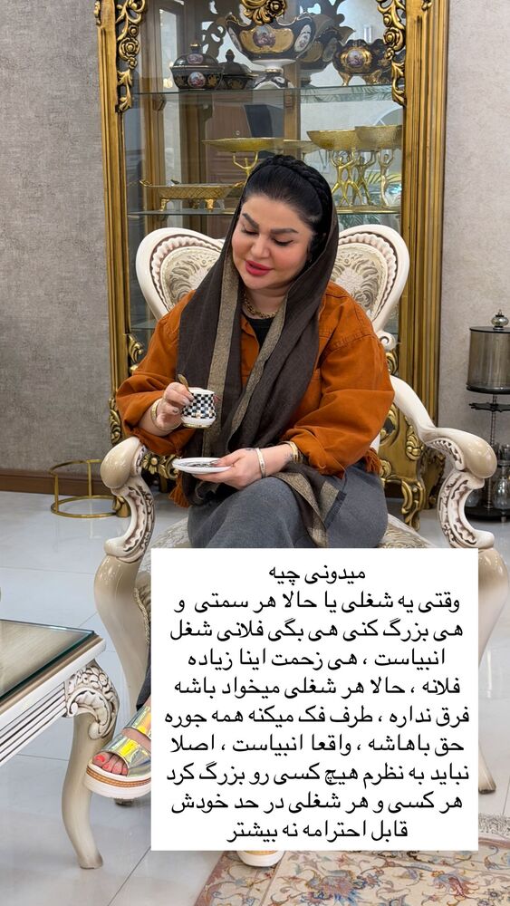  جدید ترین استوری اینستاگرام دلارام قشلاقي