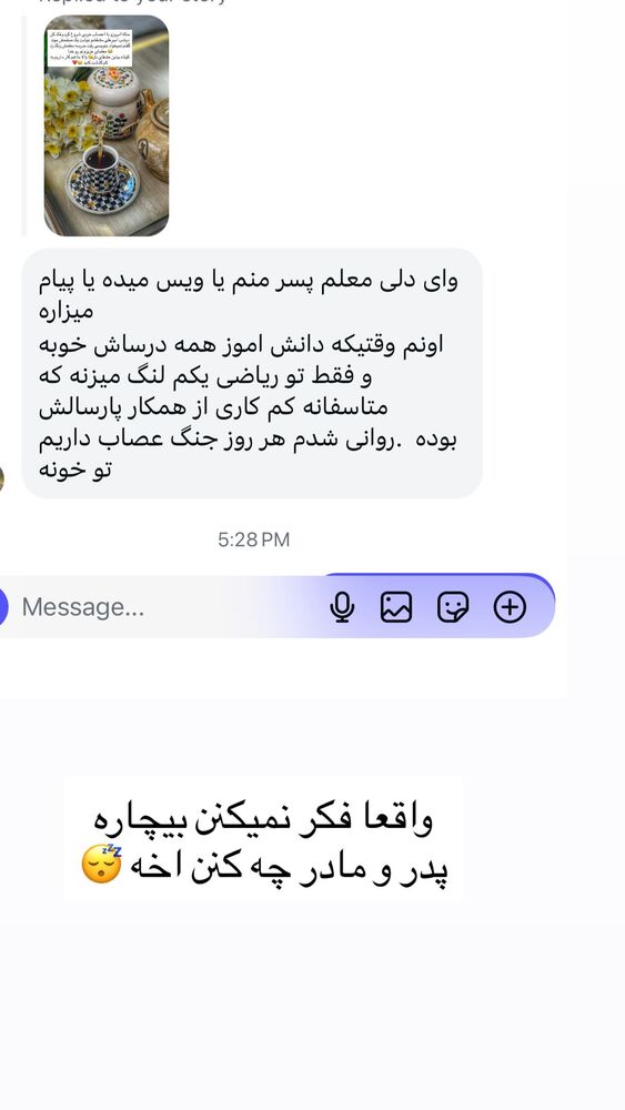  جدید ترین استوری اینستاگرام دلارام قشلاقي
