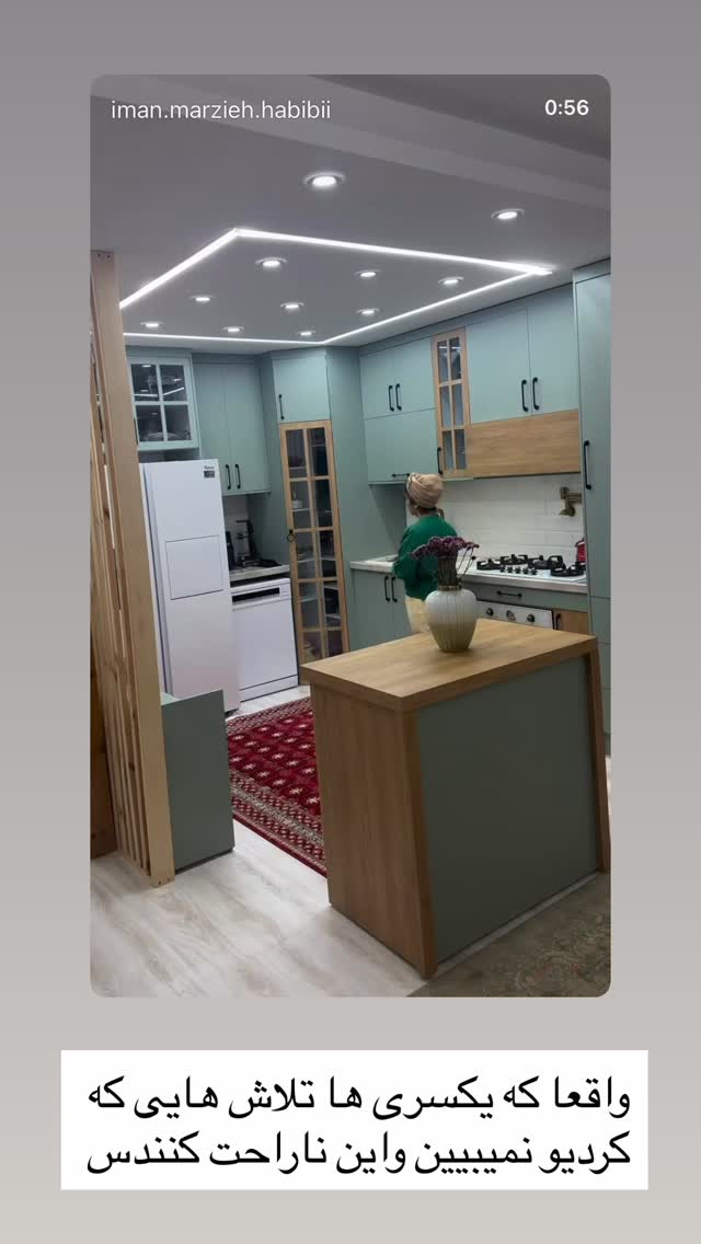  جدید ترین استوری اینستاگرام دلارام قشلاقي