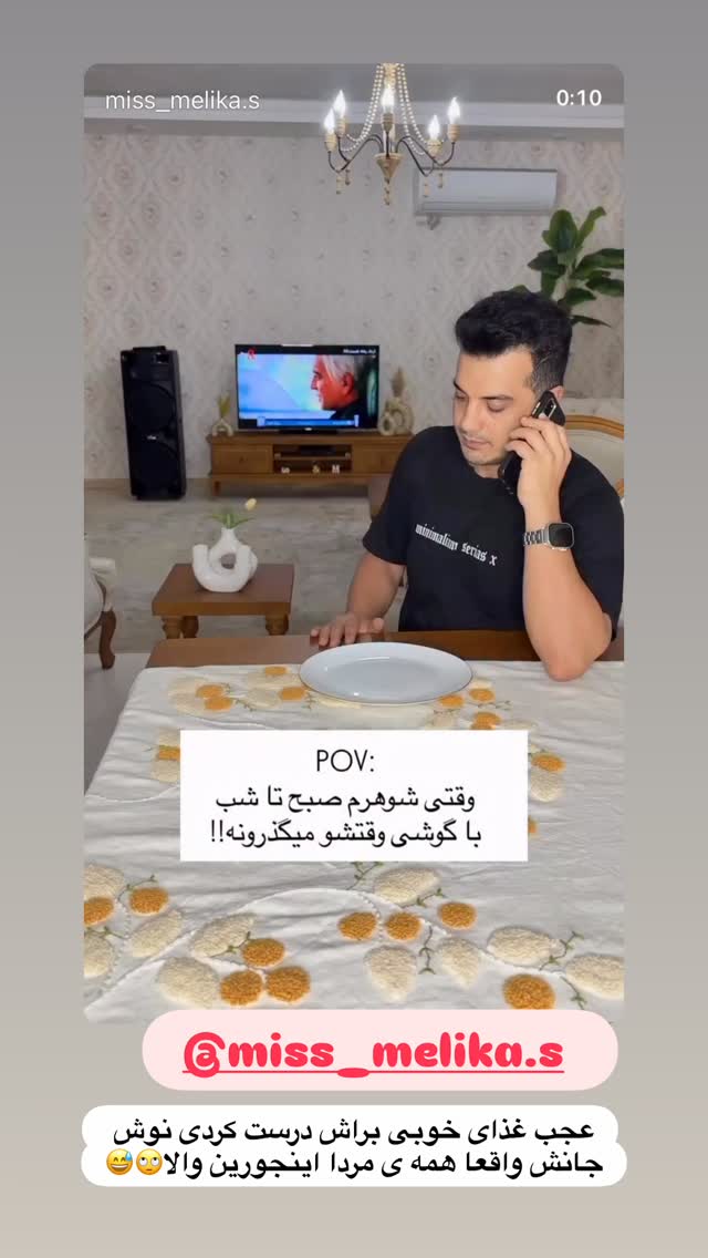  جدید ترین استوری اینستاگرام دلارام قشلاقي