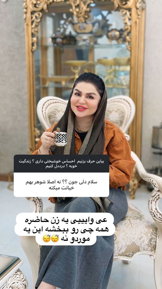  جدید ترین استوری اینستاگرام دلارام قشلاقي