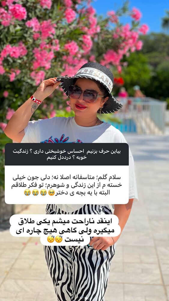  جدید ترین استوری اینستاگرام دلارام قشلاقي