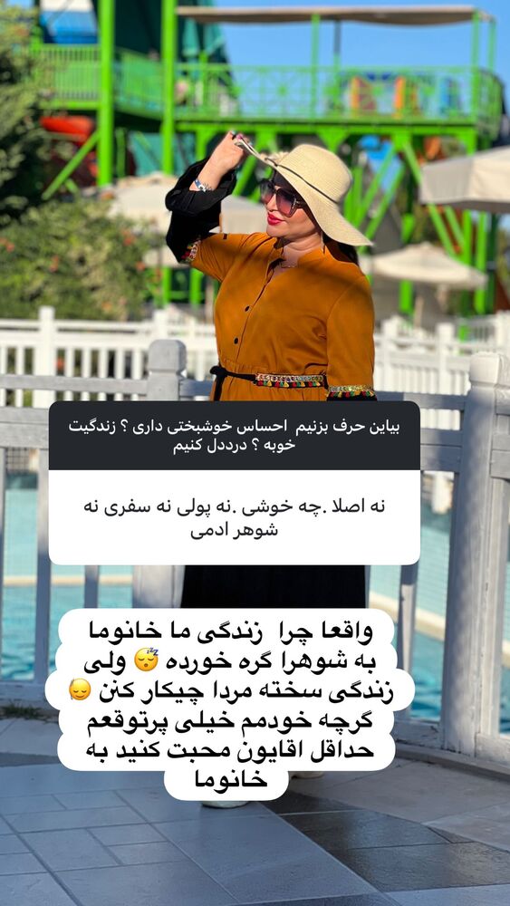  جدید ترین استوری اینستاگرام دلارام قشلاقي