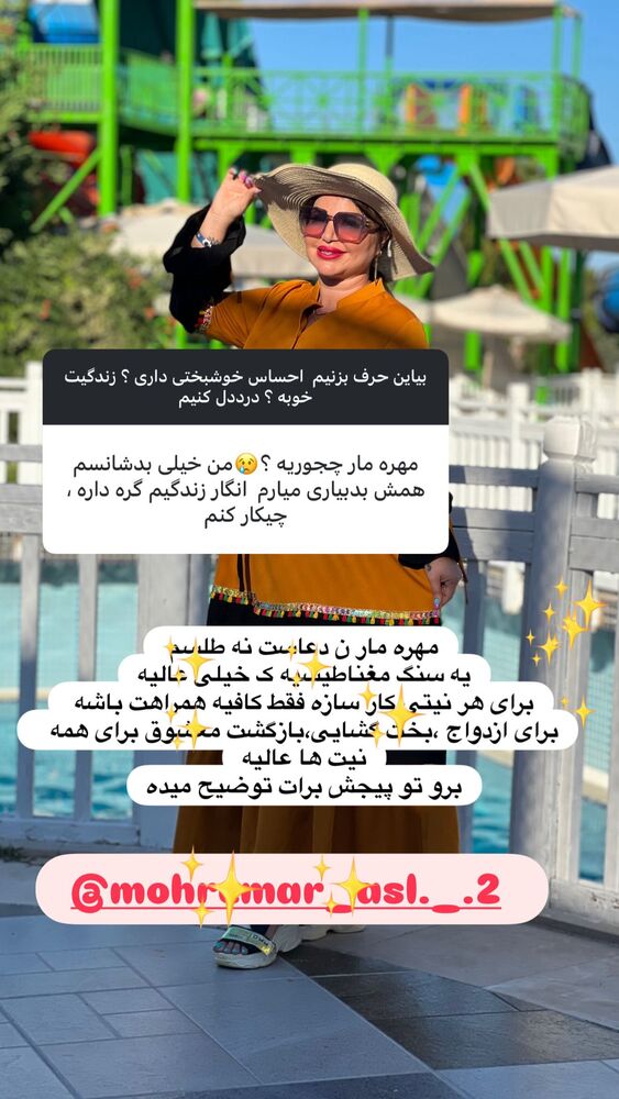  جدید ترین استوری اینستاگرام دلارام قشلاقي