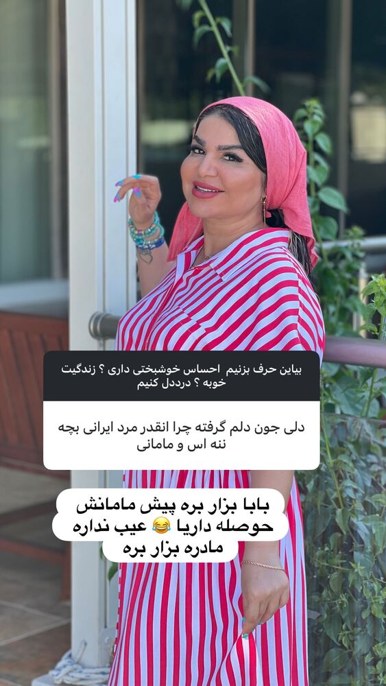  جدید ترین استوری اینستاگرام دلارام قشلاقي