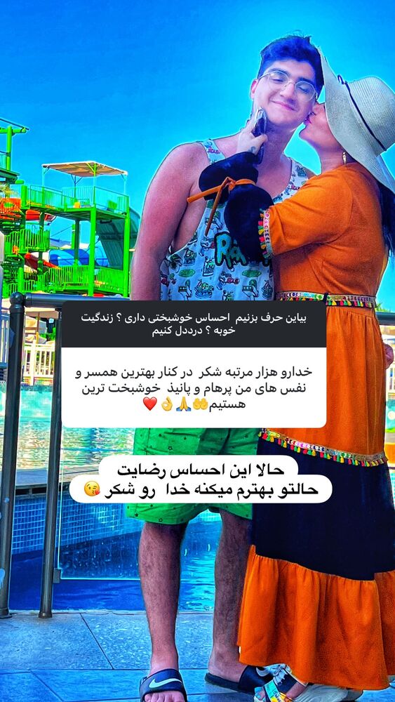  جدید ترین استوری اینستاگرام دلارام قشلاقي