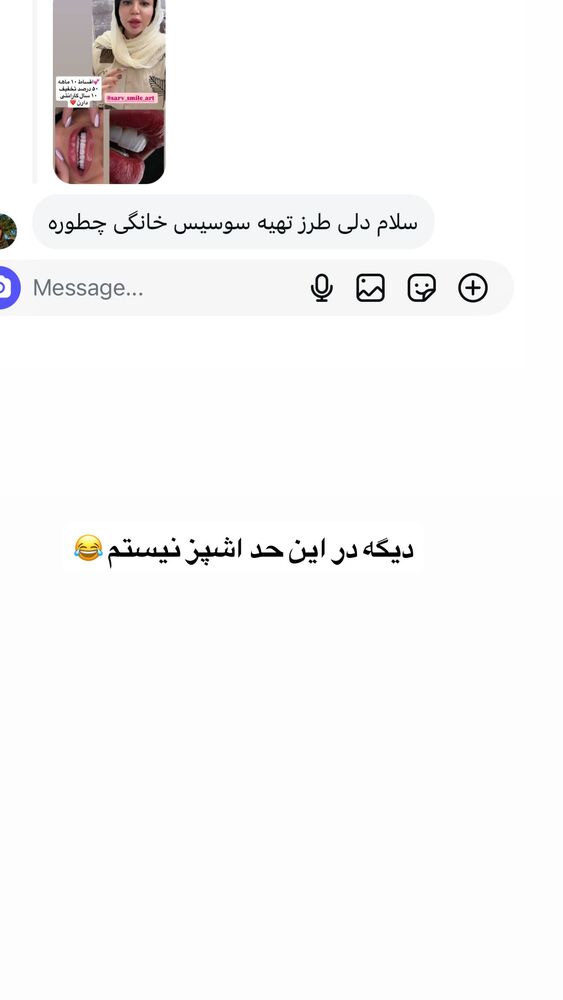  جدید ترین استوری اینستاگرام دلارام قشلاقي