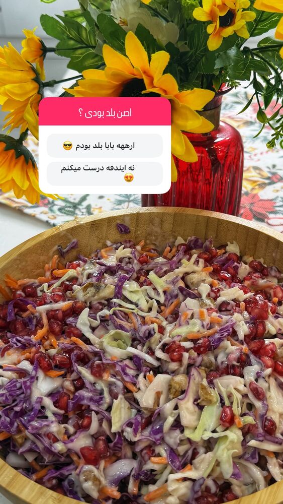  جدید ترین استوری اینستاگرام دلارام قشلاقي