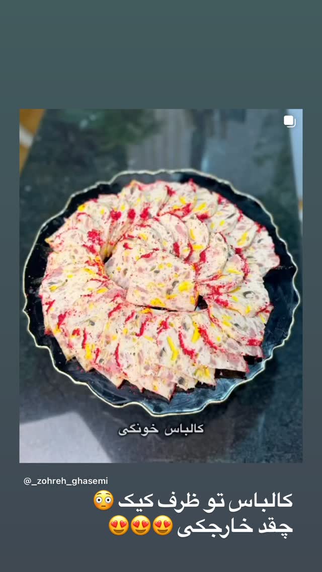  جدید ترین استوری اینستاگرام دلارام قشلاقي