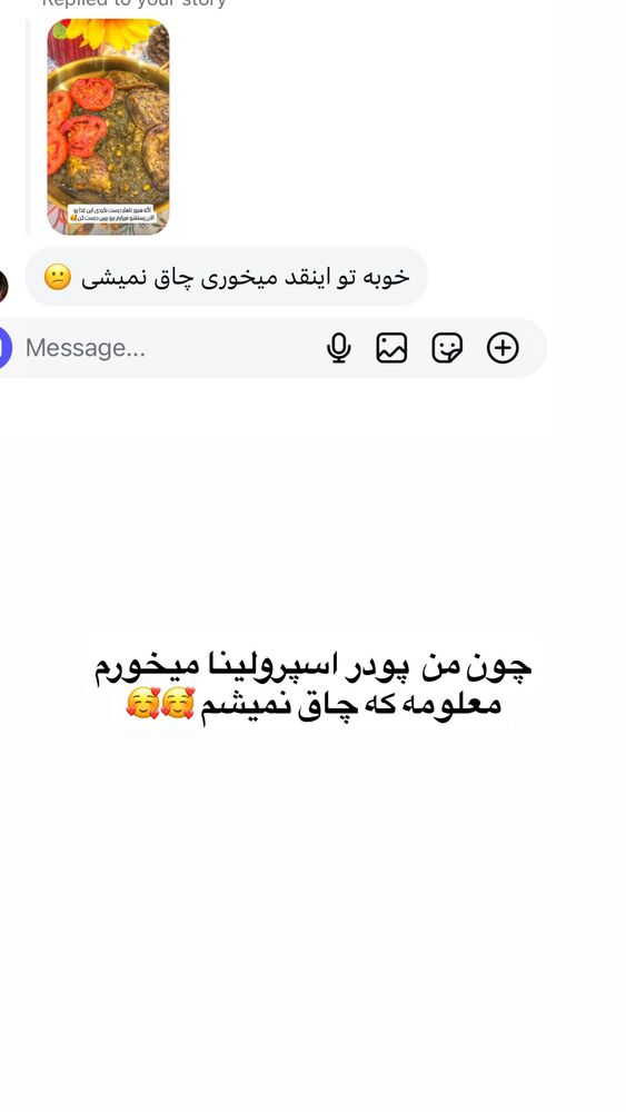  جدید ترین استوری اینستاگرام دلارام قشلاقي