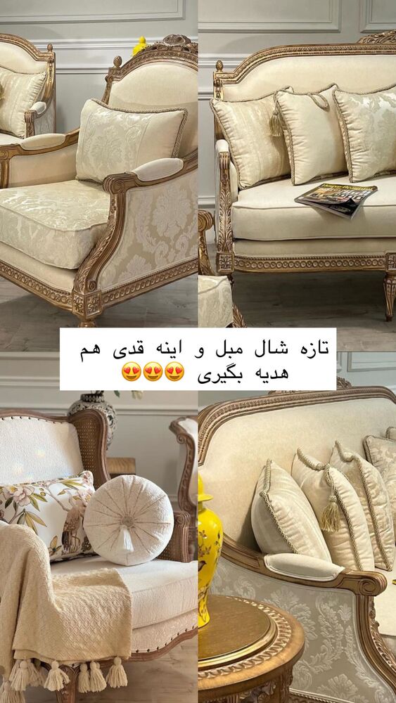  جدید ترین استوری اینستاگرام دلارام قشلاقي