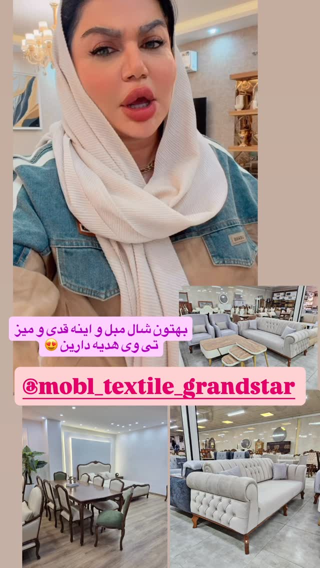  جدید ترین استوری اینستاگرام دلارام قشلاقي