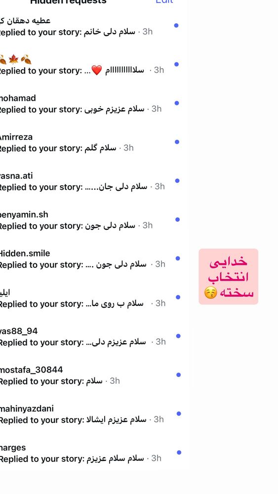  جدید ترین استوری اینستاگرام دلارام قشلاقي