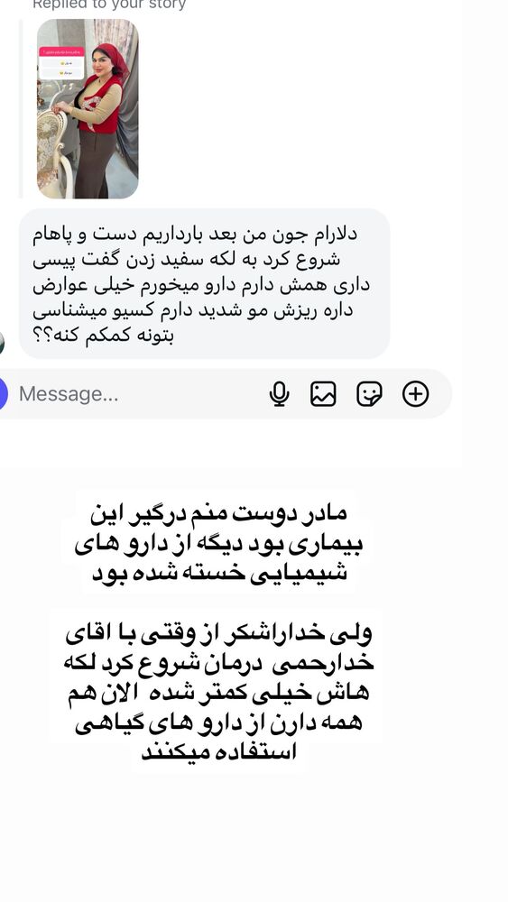  جدید ترین استوری اینستاگرام دلارام قشلاقي