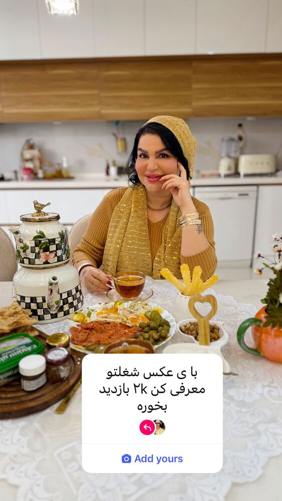  جدید ترین استوری اینستاگرام دلارام قشلاقي