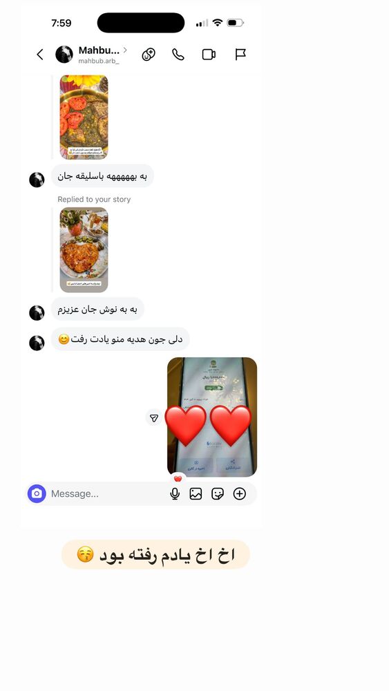  جدید ترین استوری اینستاگرام دلارام قشلاقي