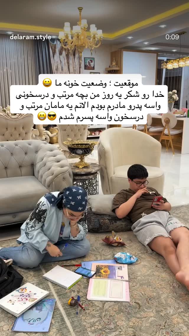  جدید ترین استوری اینستاگرام دلارام قشلاقي