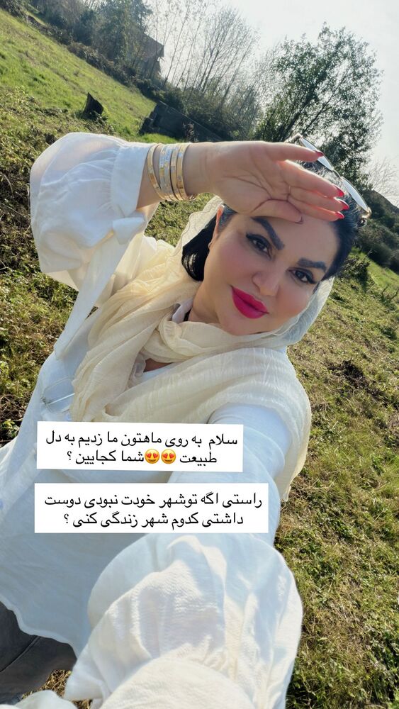  جدید ترین استوری اینستاگرام دلارام قشلاقي