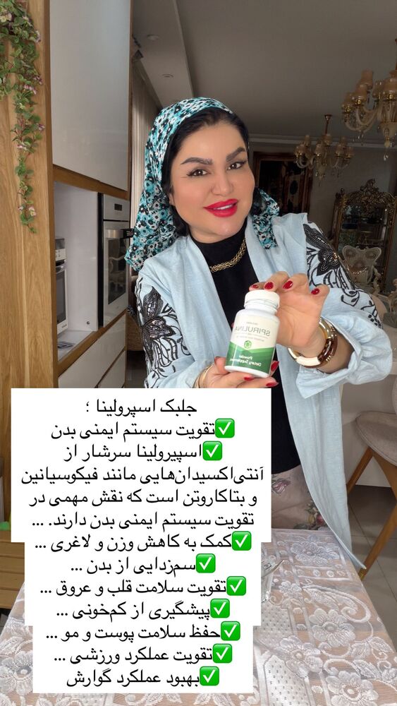  جدید ترین استوری اینستاگرام دلارام قشلاقي