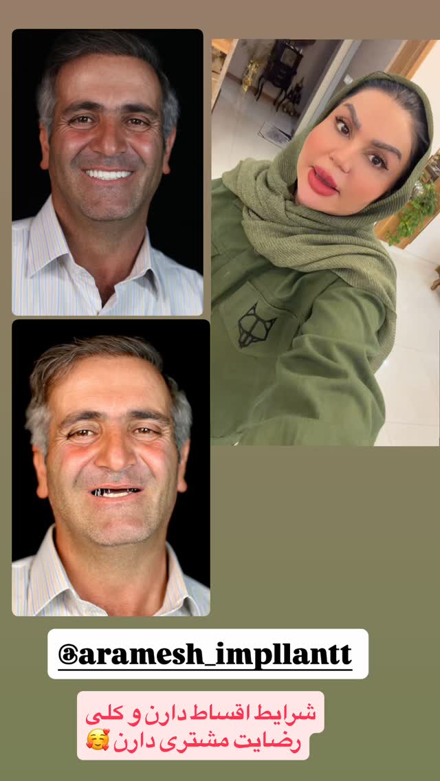  جدید ترین استوری اینستاگرام دلارام قشلاقي